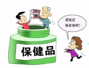 食安之聲第43期 防范欺詐，關(guān)愛(ài)健康——再談食品與保健食品生產(chǎn)