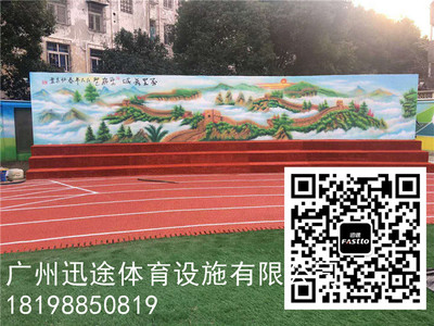 云南省塑膠跑道材料生產領軍企業(yè) 成功鋪設數百條全塑纖維跑道與預制型卷材