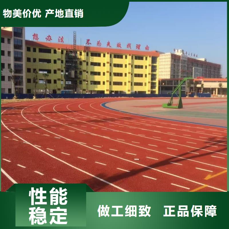 縣13mm塑膠跑道環(huán)保無害，塑膠場地預制型跑道卷材助力安全運動新體驗